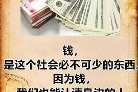 鄢陵工资清欠服务