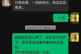 鄢陵企业清欠服务